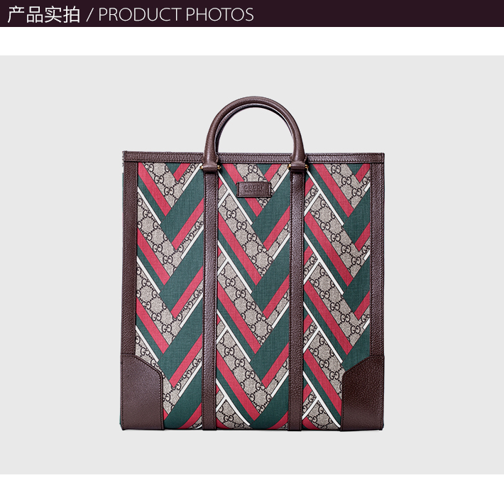 gucci 男士经典配色手提包单肩包 406387 k1m7t